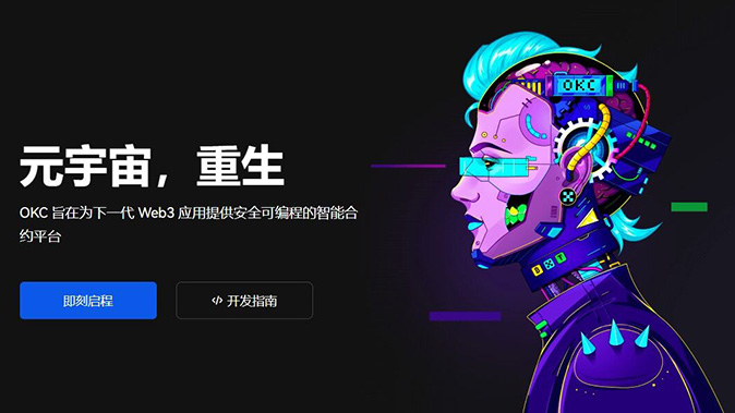 智能风险管理系统